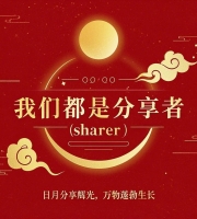库拉圈与分享者：论分享主义的实践与启示