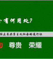分享商城积分有何作用？