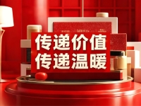 共享者宣言