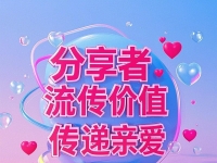 论所有权与使用权分离，如何保护所有权的用益物权