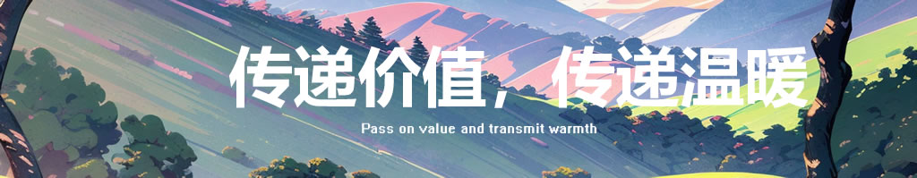 分享者心得